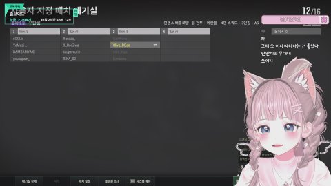 방송화면 썸네일