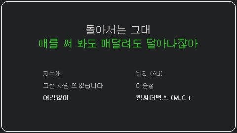 방송화면 썸네일