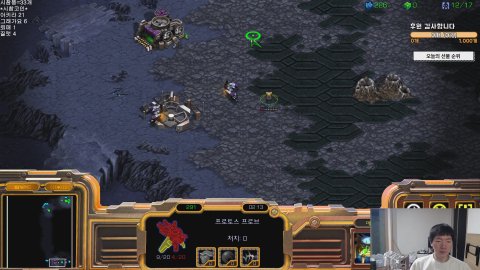 방송화면 썸네일