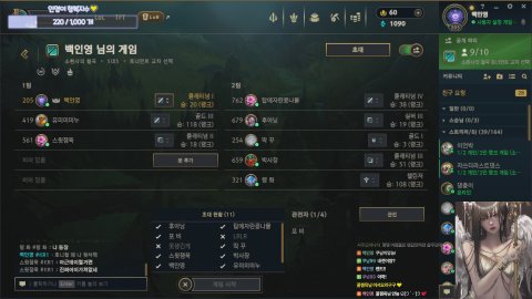 방송화면 썸네일