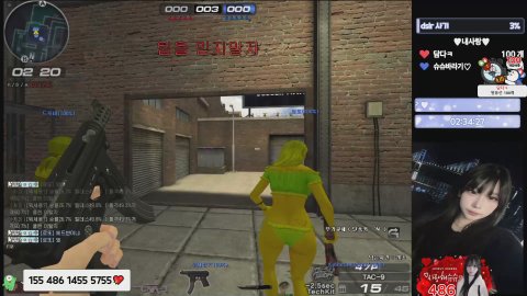 방송화면 썸네일