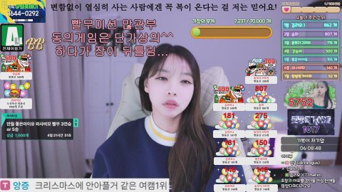 방송화면 썸네일