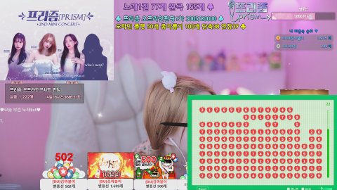 방송화면 썸네일