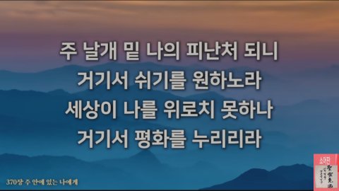 방송화면 썸네일