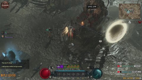 방송화면 썸네일