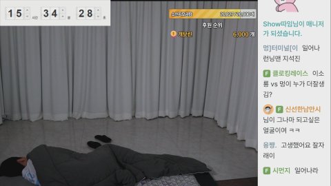 방송화면 썸네일