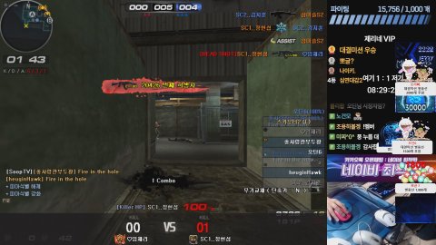 서든]독감제리 위대내 위티밸런스 선물받았습니다 펀딩구해요