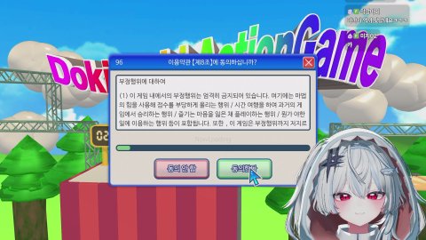 동의해주십쇼!!!!/ 릴동파 up 눌러주세용