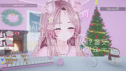 방송화면 썸네일