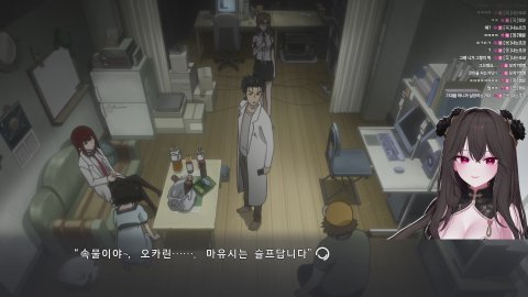 [뉴걸] 슈타게 3일차 두가쟛 쟛