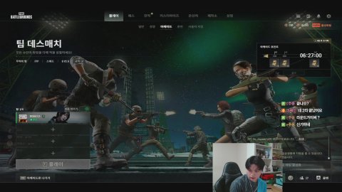 방송화면 썸네일