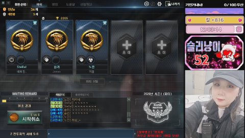 방송화면 썸네일