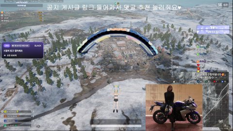 방송화면 썸네일