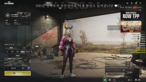 방송화면 썸네일