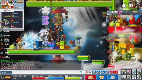 방송화면 썸네일