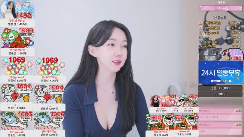 방송화면 썸네일