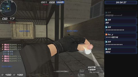 방송화면 썸네일