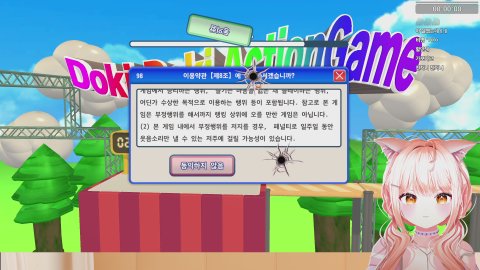 방송화면 썸네일