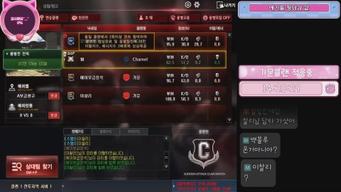 방송화면 썸네일