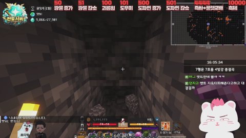 방송화면 썸네일