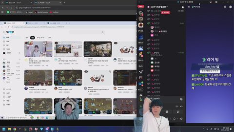 방송화면 썸네일