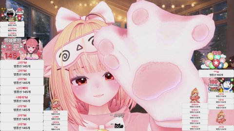 방송화면 썸네일