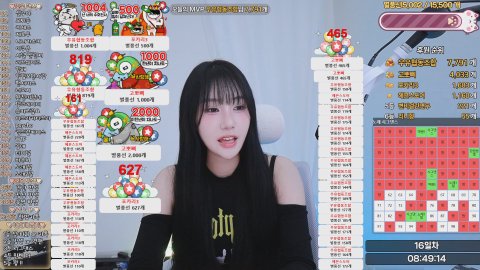 방송화면 썸네일