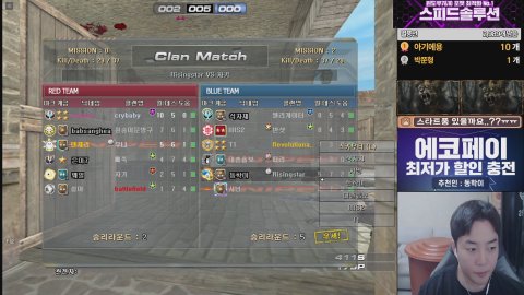 방송화면 썸네일