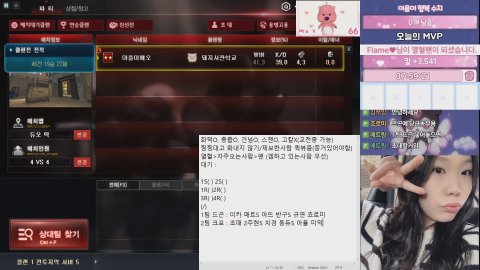 방송화면 썸네일