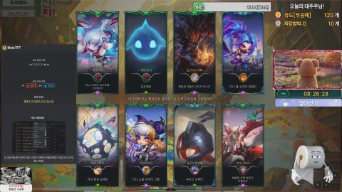 방송화면 썸네일