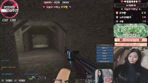 방송화면 썸네일