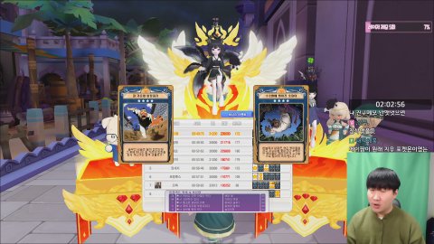 방송화면 썸네일