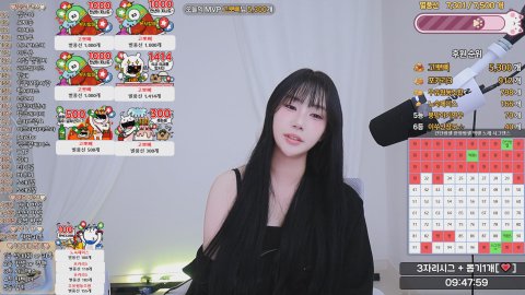 방송화면 썸네일