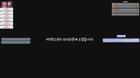 방송화면 썸네일