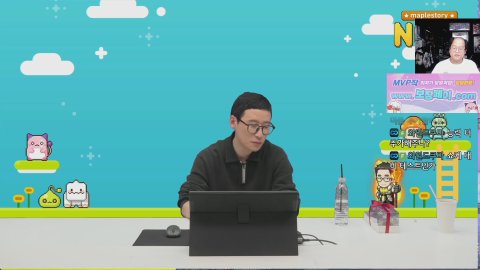 겨울 3차 테섭 라이브 4시확정 같이봅시당~! 메이플