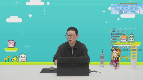 4시 라이브방송 유피테르 + 큰거오나 ㄷㄷㄷㄷ