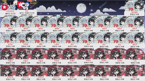 방송화면 썸네일