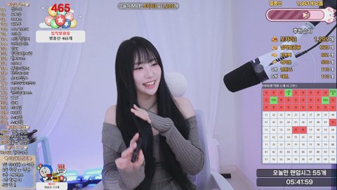 방송화면 썸네일