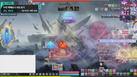 방송화면 썸네일