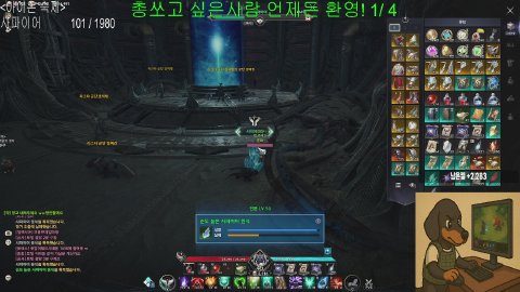 방송화면 썸네일