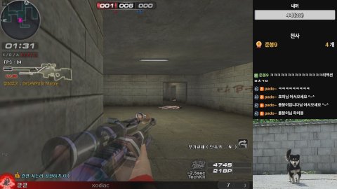 방송화면 썸네일