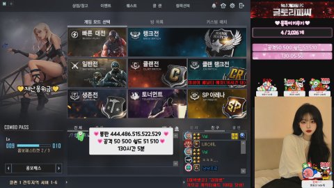 방송화면 썸네일