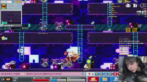 방송화면 썸네일