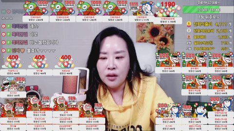 방송화면 썸네일