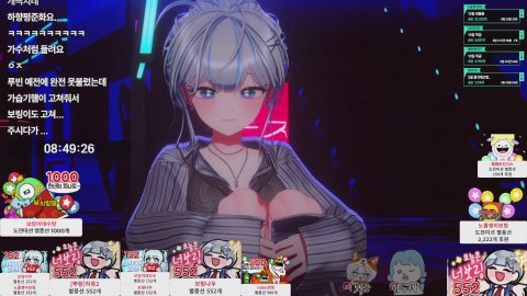 방송화면 썸네일