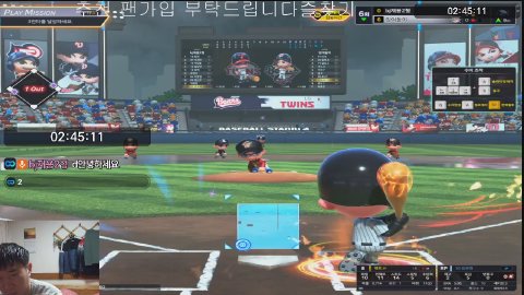 방송화면 썸네일