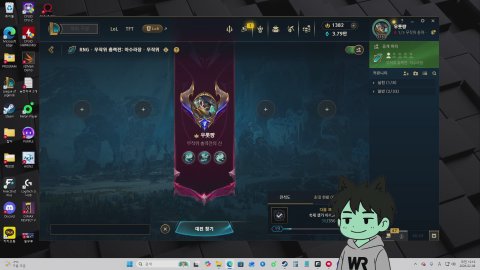 방송화면 썸네일