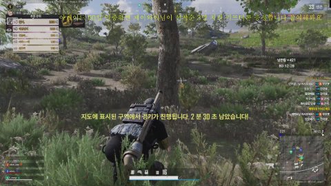 방송화면 썸네일