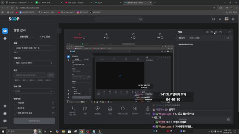 방송화면 썸네일