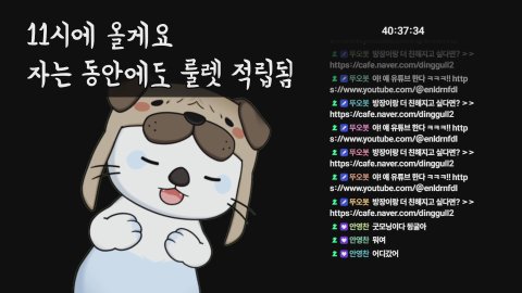 [스카니아/챌1] 저 노방종 컨텐츠 처음 해봐요 #노방종 1일차 20공격 21방어 19랜덤